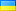 ua ua